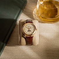 Vacheron Constantin 47050/000J